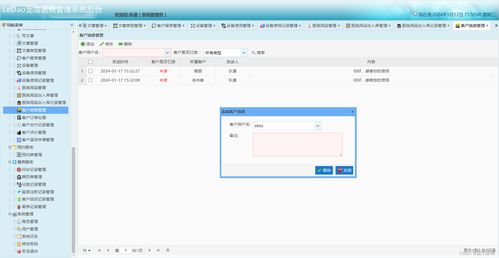 计算机毕业设计 springboot宠物医院管理 宠物商城购物系统 附源码